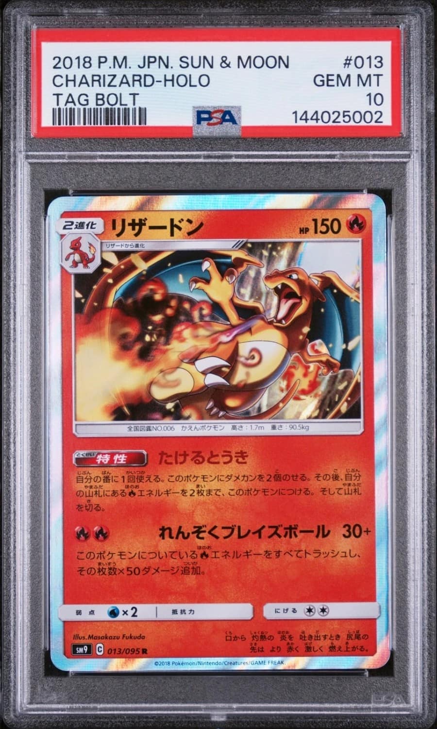 Charizard