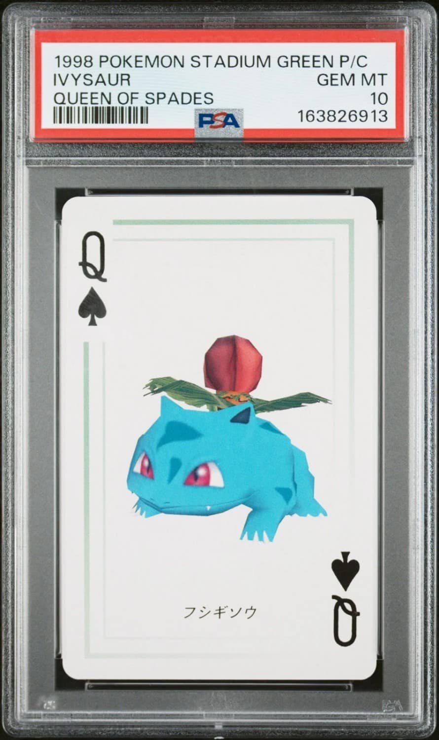 Ivysaur