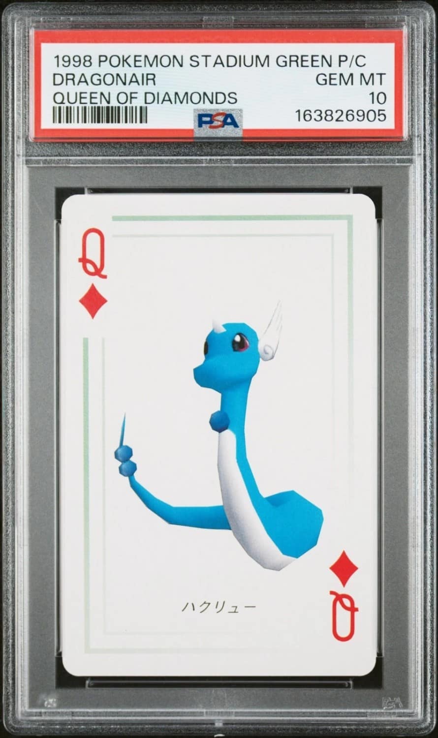 Dragonair