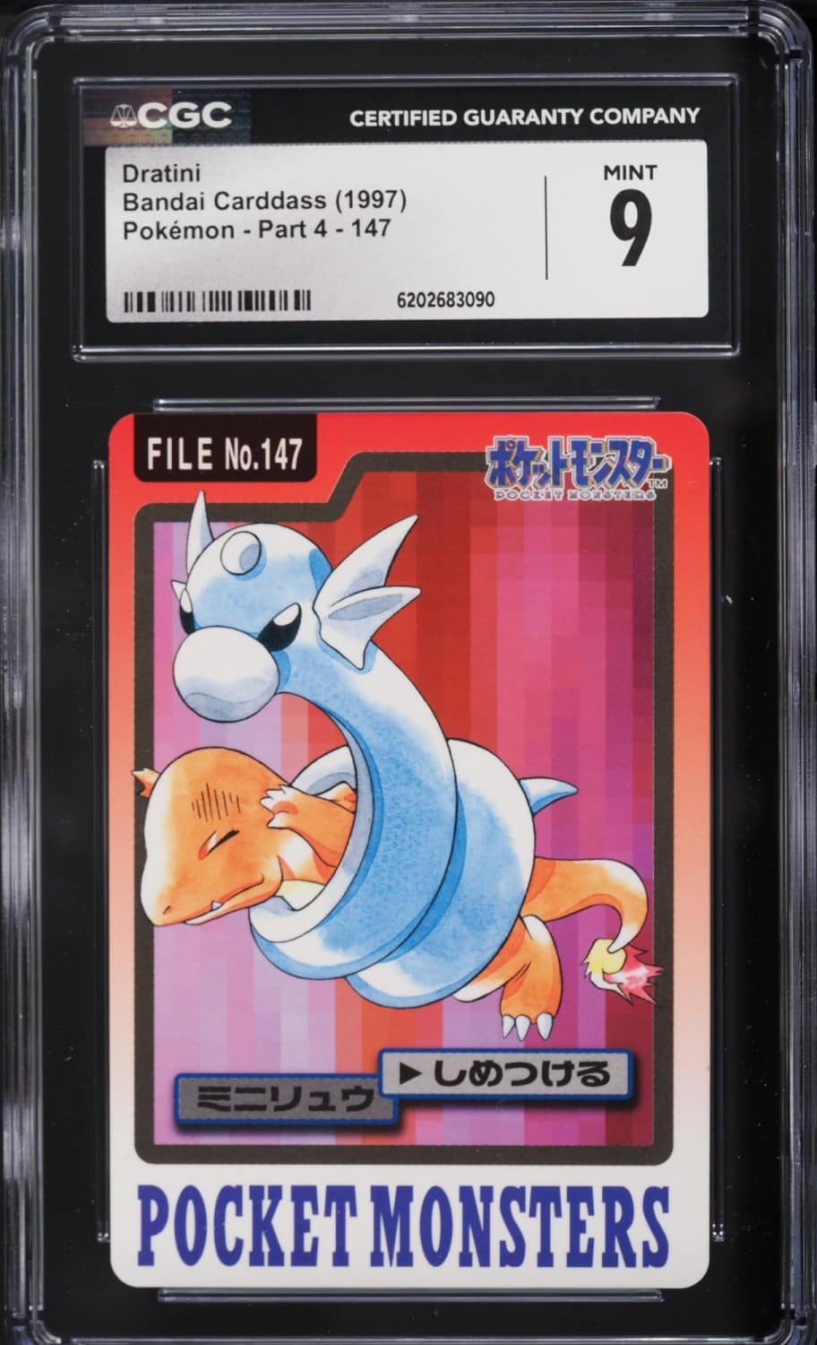 Dratini