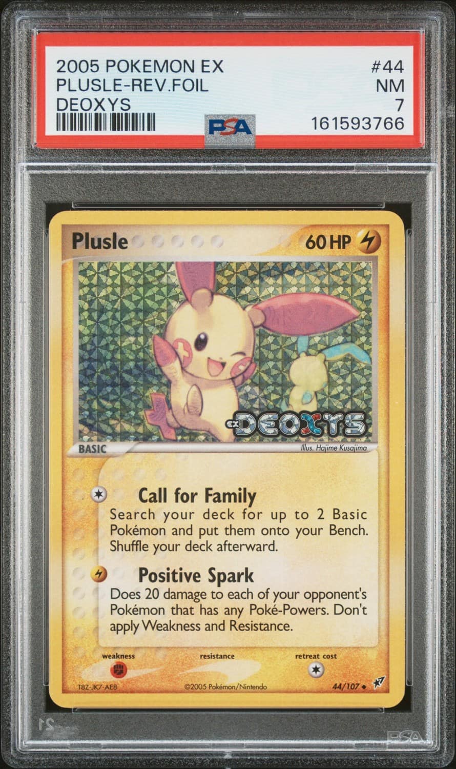 Plusle