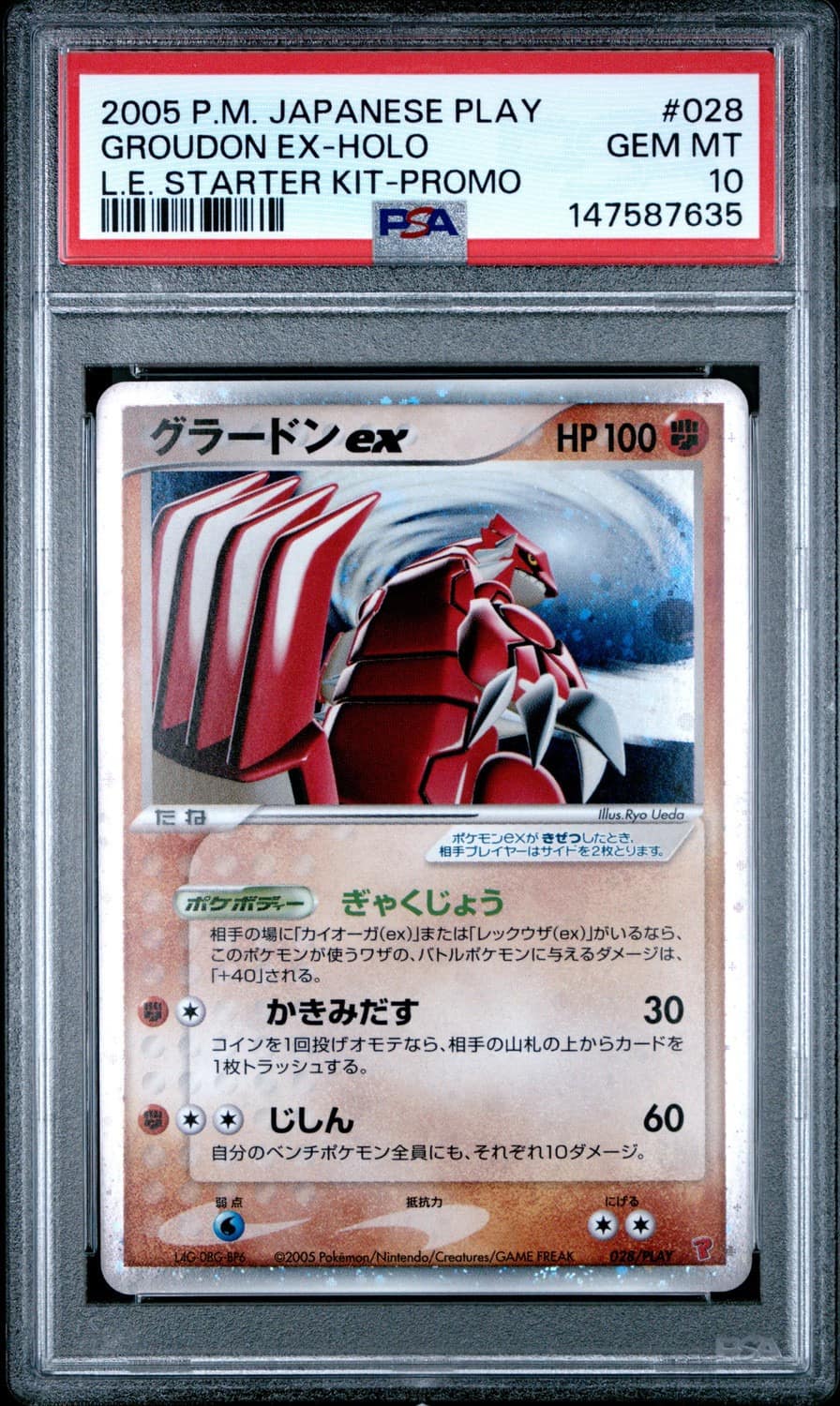 Groudon Ex