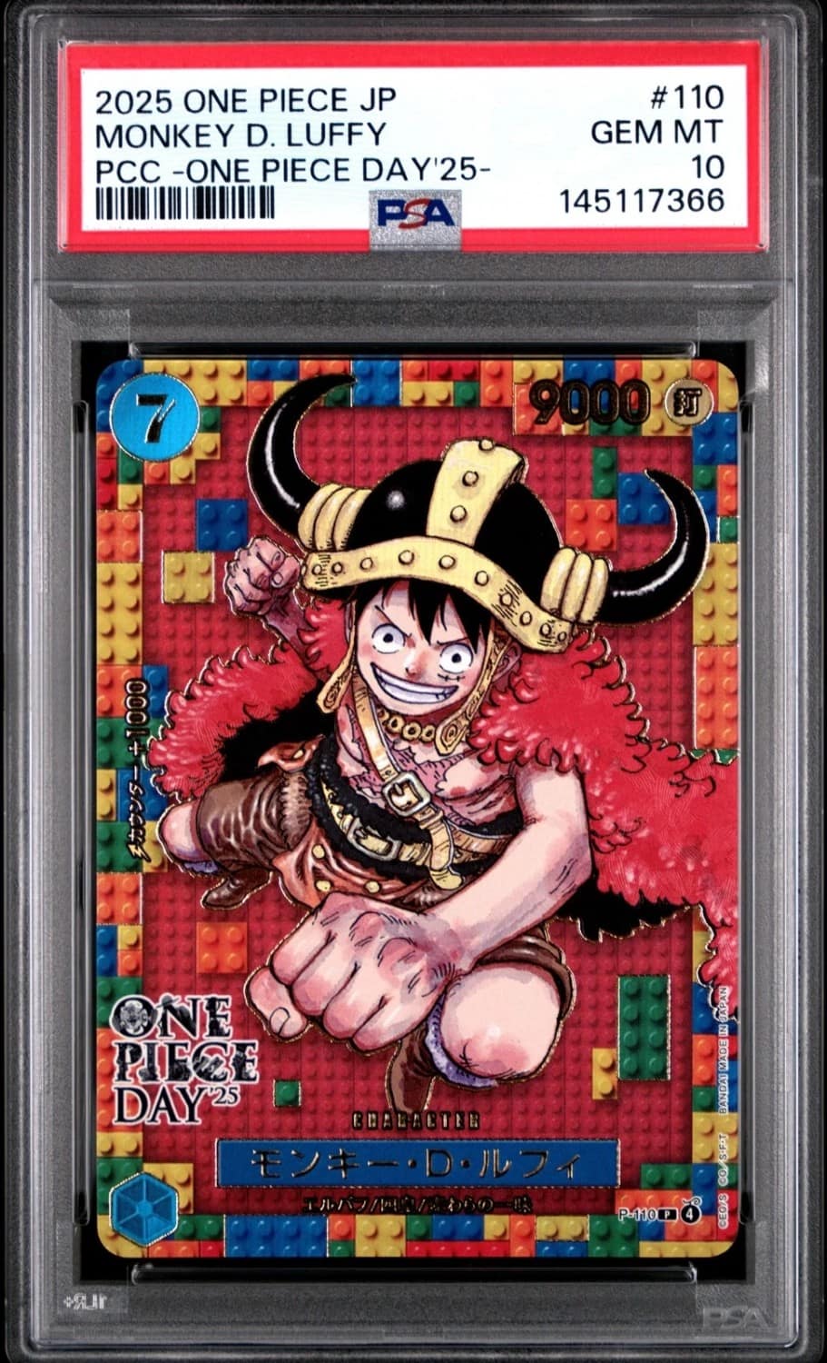 Monkey D. Luffy