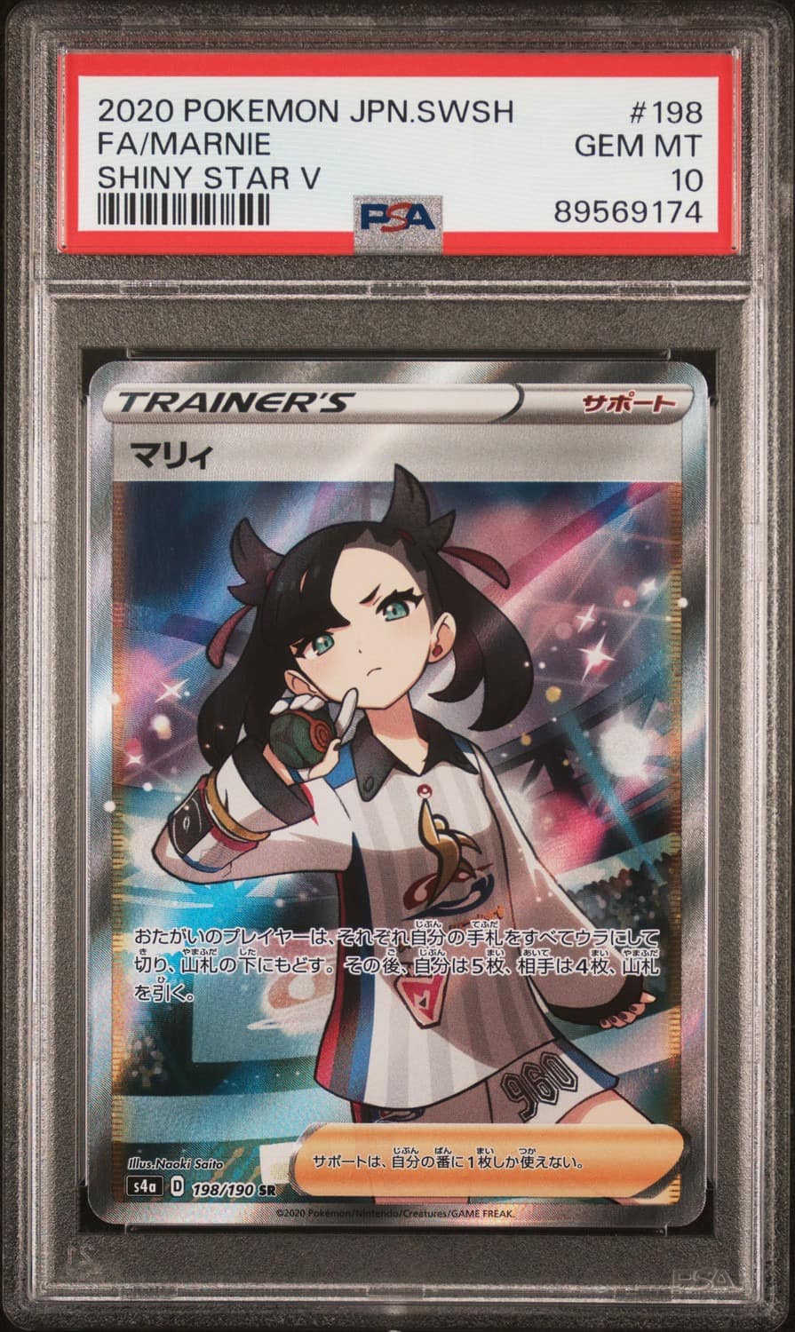 Marnie