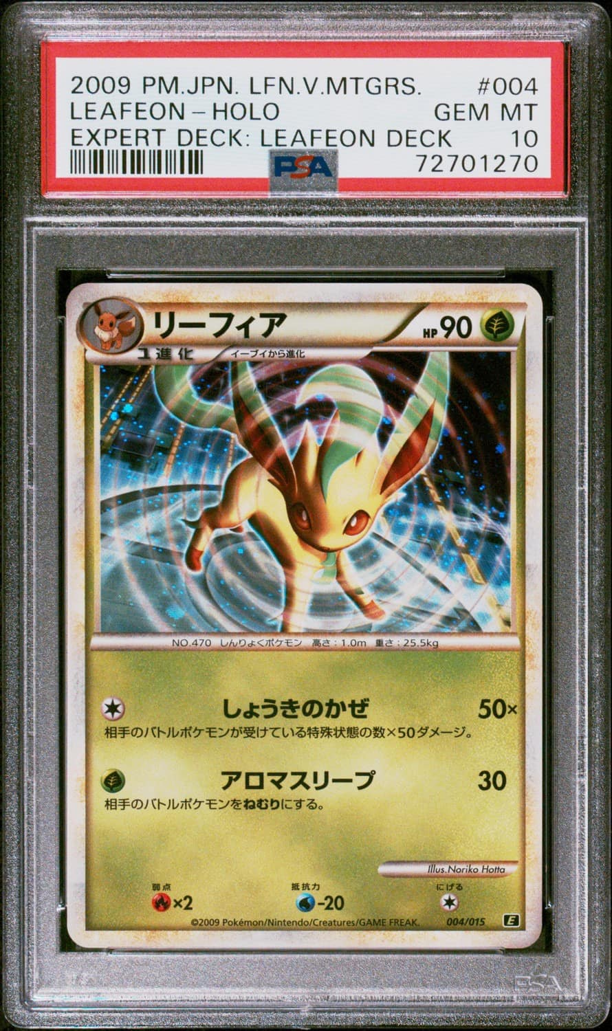 Leafeon