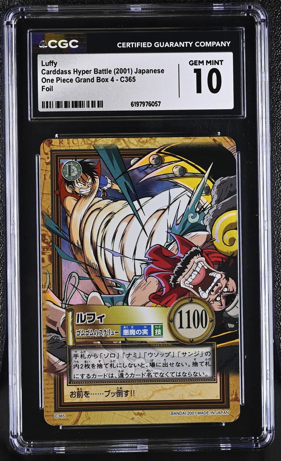 Luffy