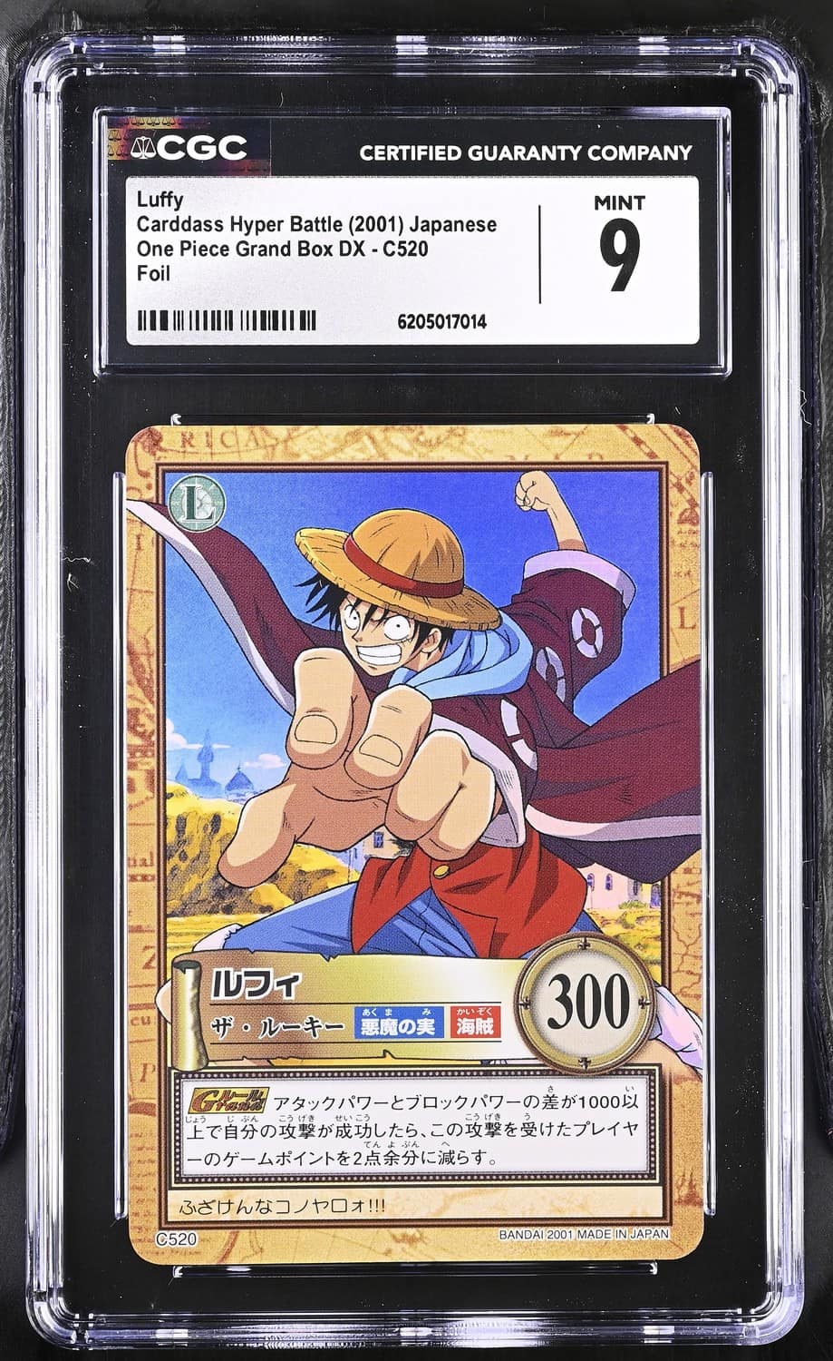 Luffy