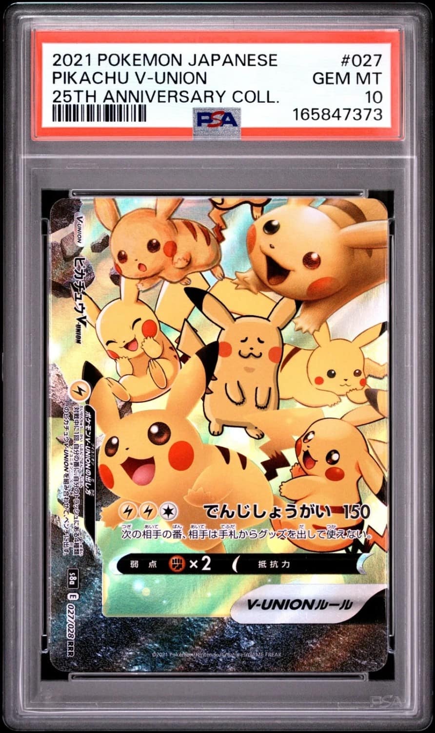 Pikachu V-Union