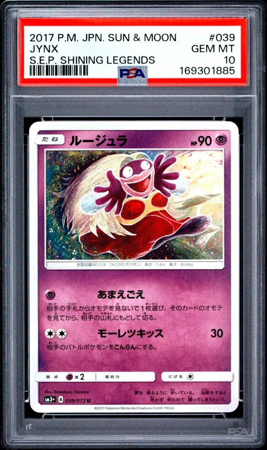 Jynx