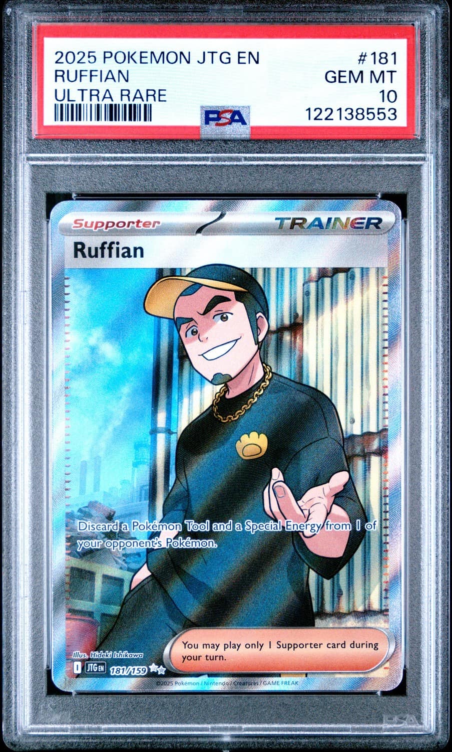Ruffian