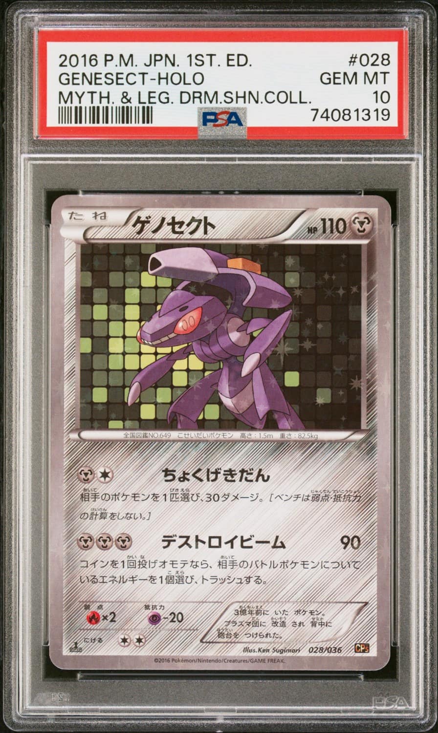 Genesect