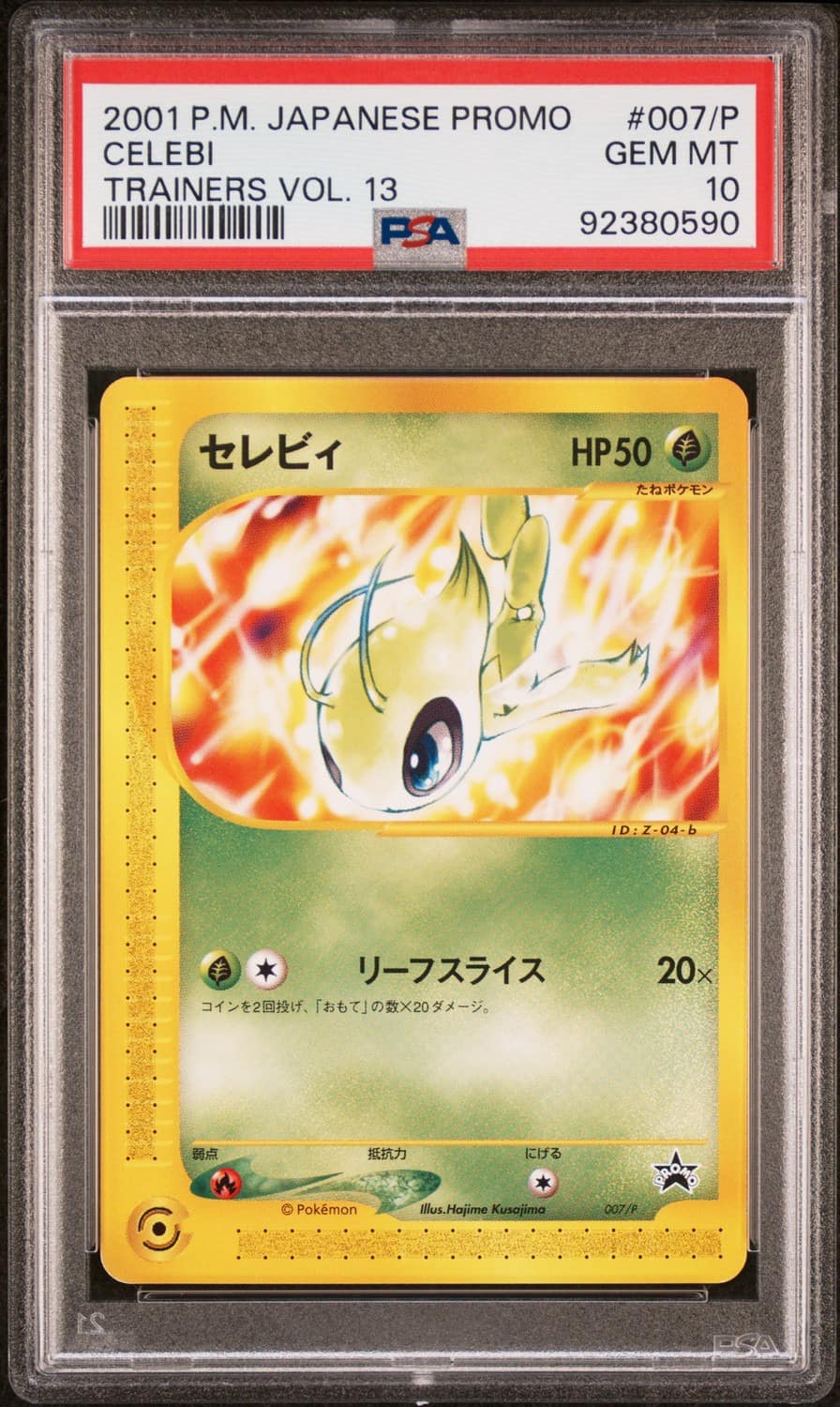 Celebi