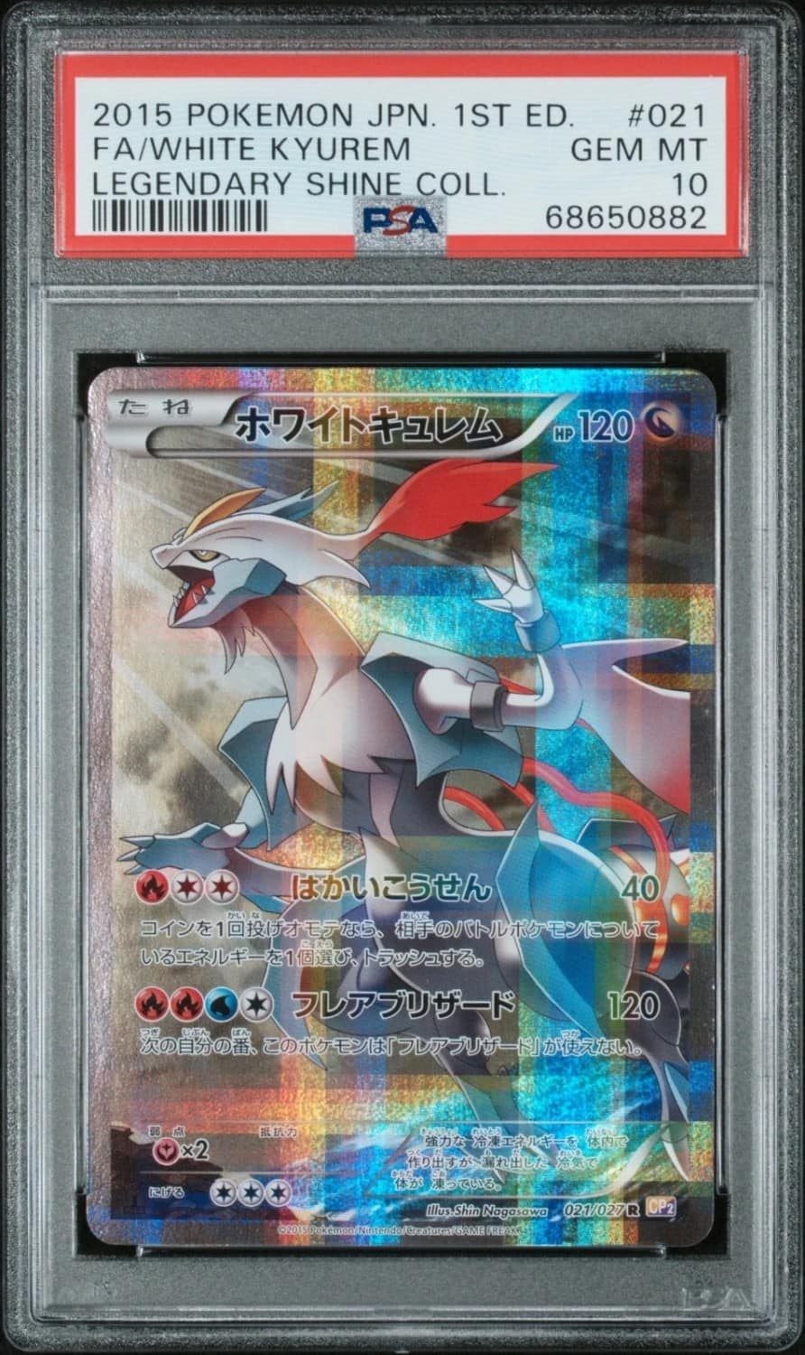 White Kyurem