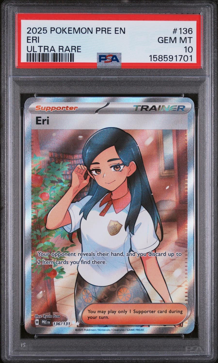 Eri