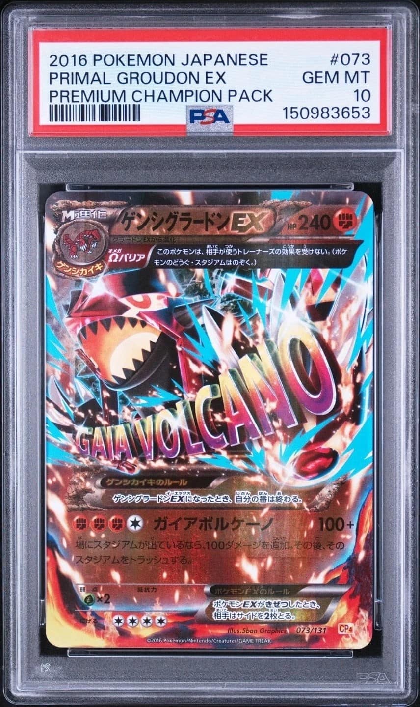 Primal Groudon Ex