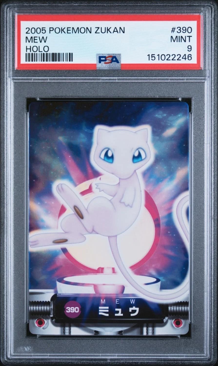 Mew