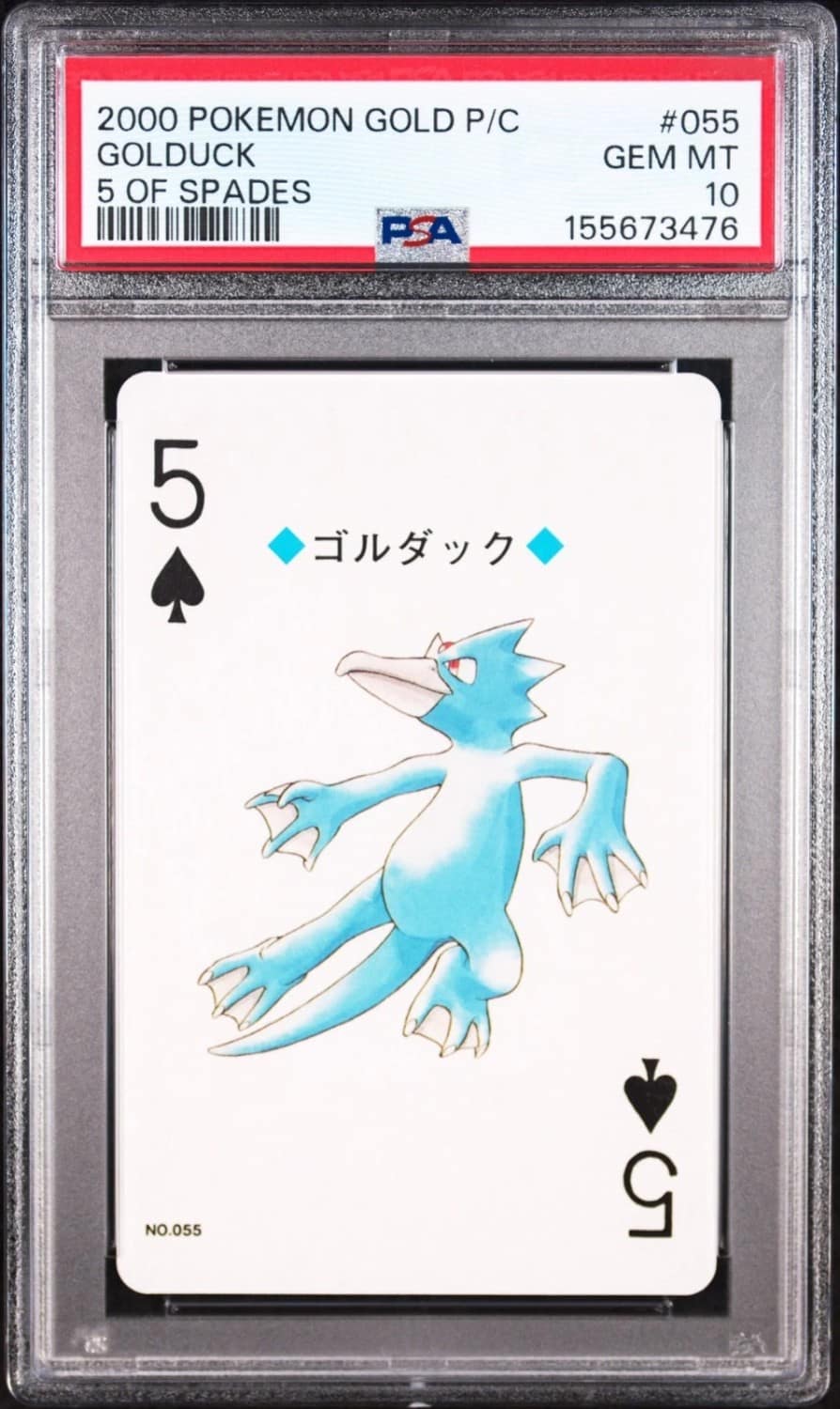 Golduck