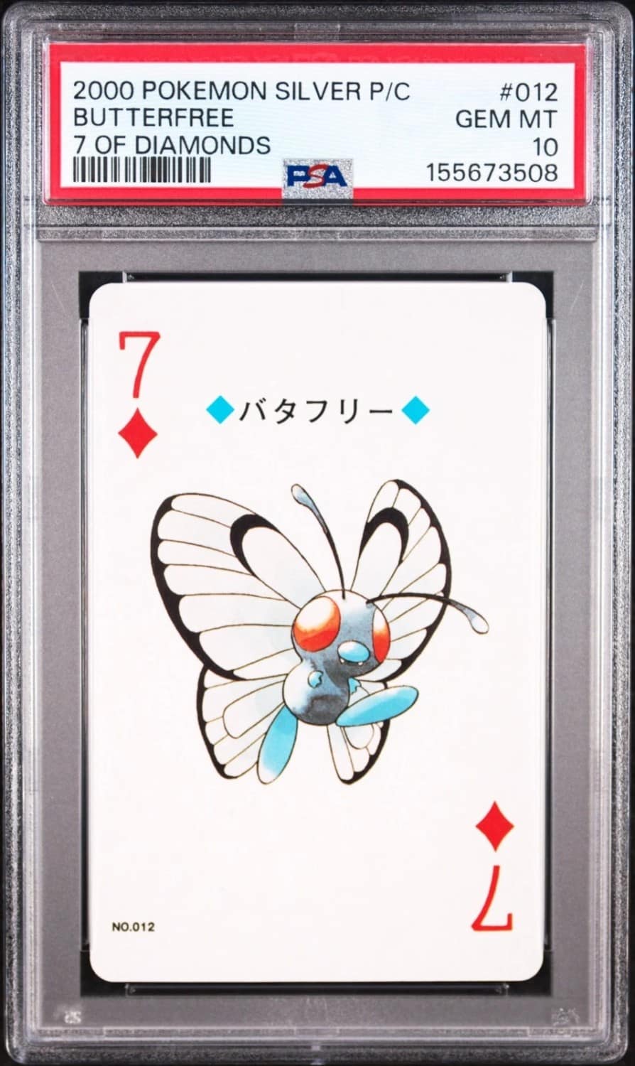 Butterfree