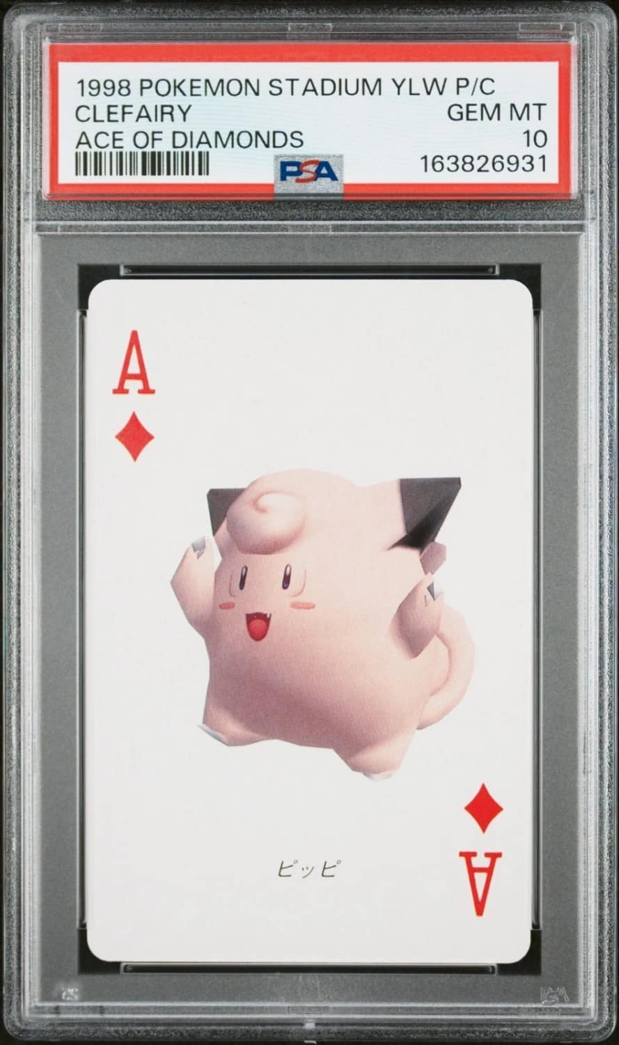 Clefairy