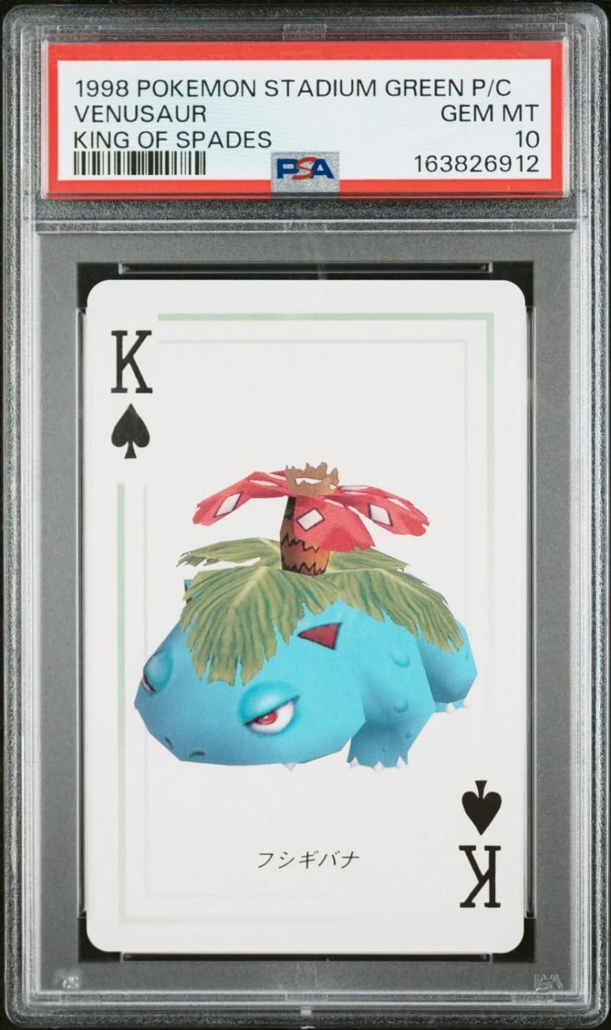 Venusaur