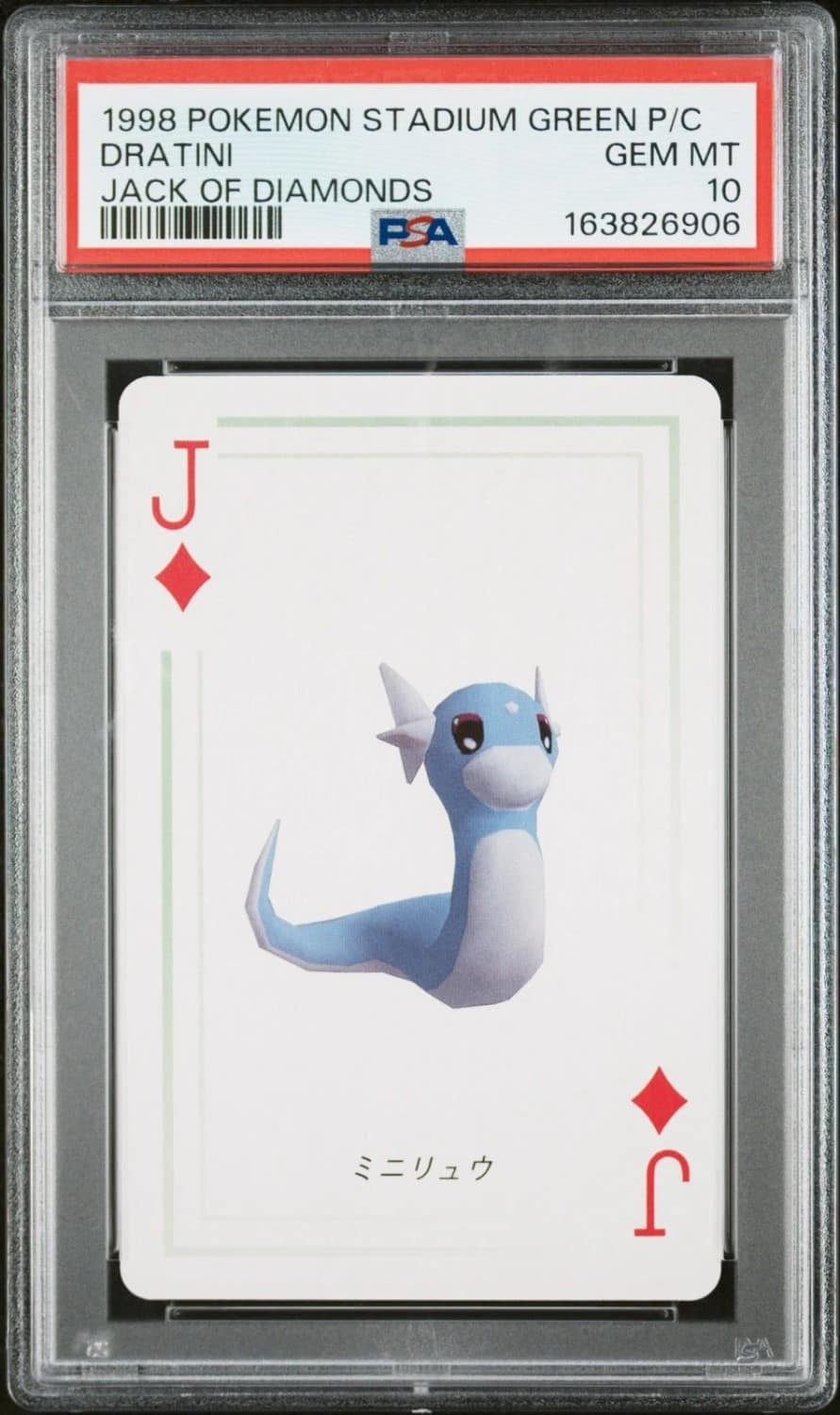 Dratini