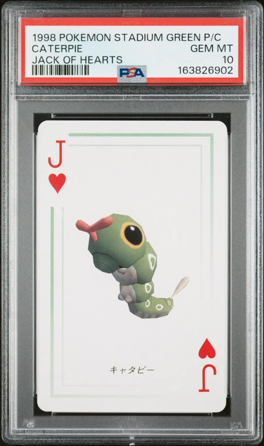 Caterpie