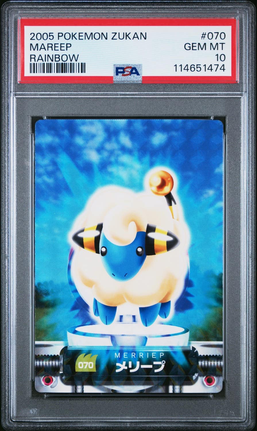 Mareep