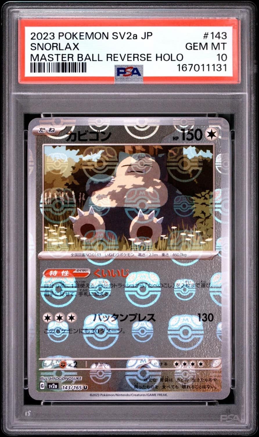 Snorlax