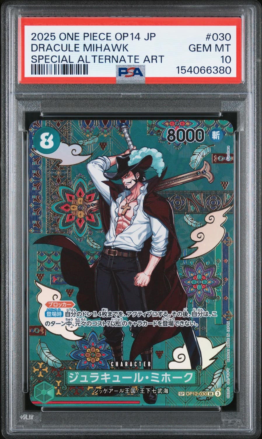 Dracule Mihawk