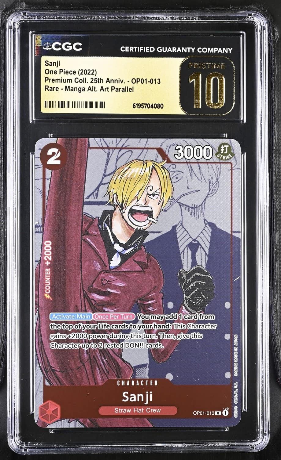 Sanji