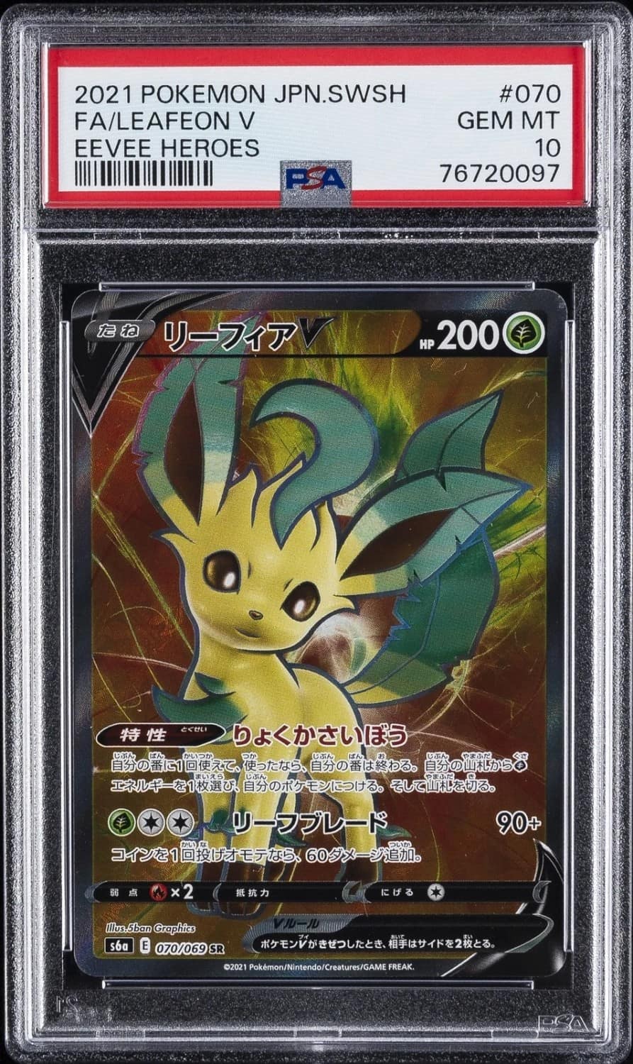 Leafeon V
