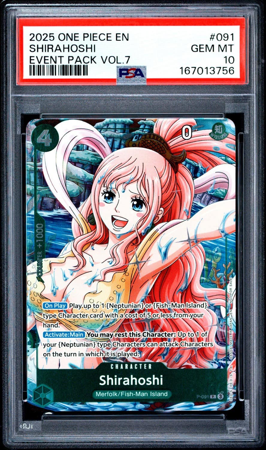 Shirahoshi