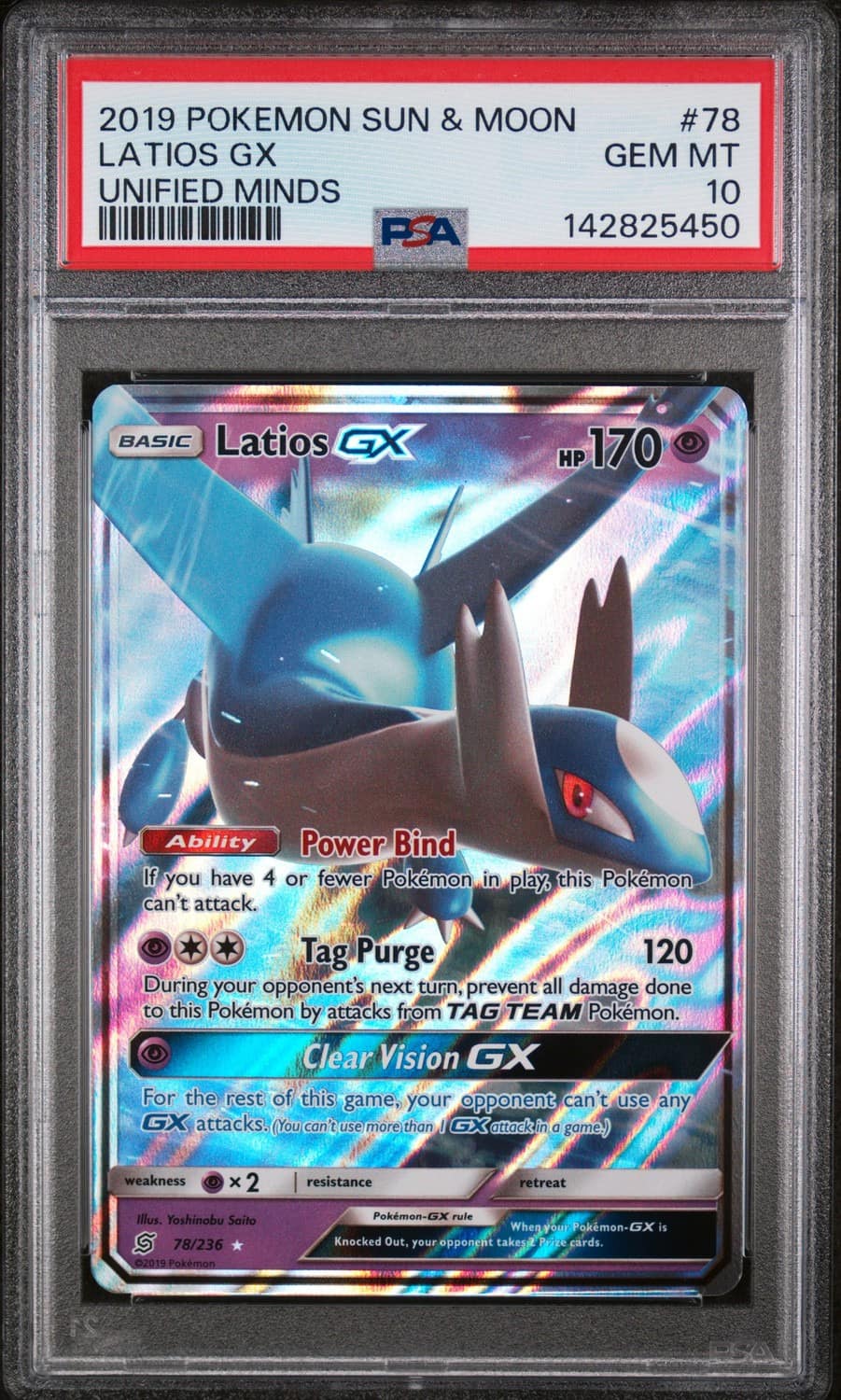 Latios Gx