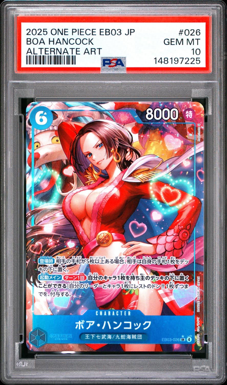 Boa Hancock
