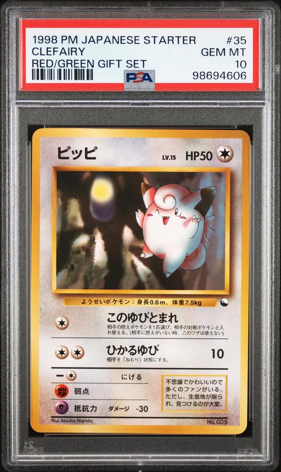 Clefairy
