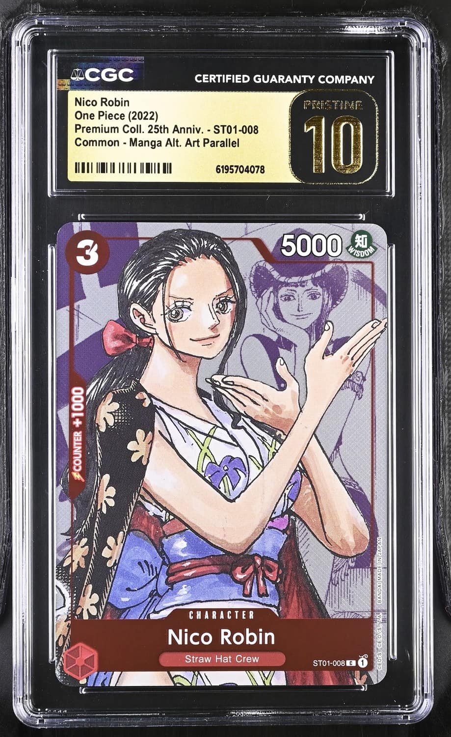 Nico Robin
