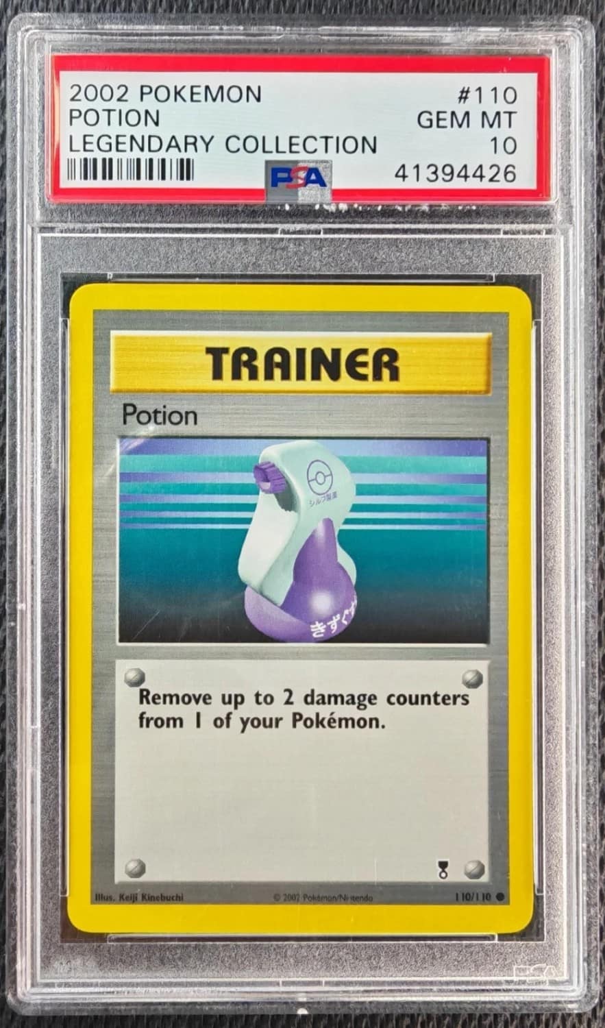 Potion
