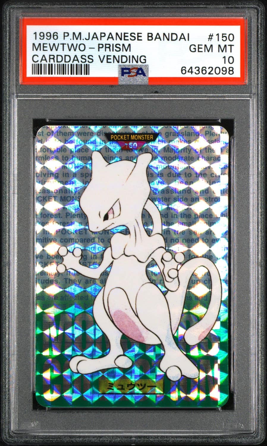 Mewtwo-Prism