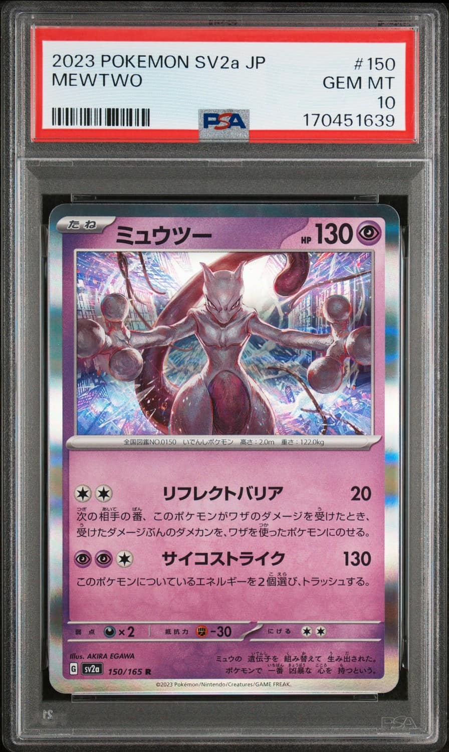 Mewtwo