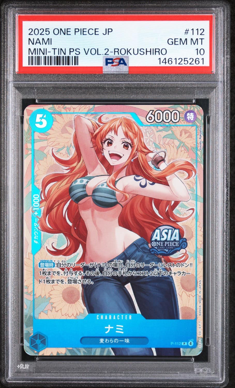 Nami