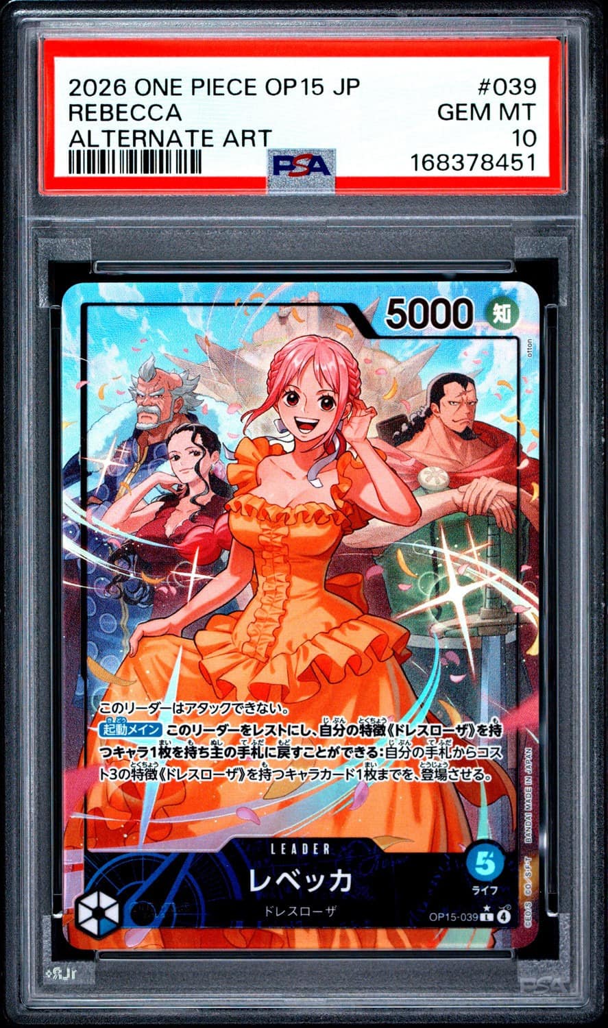 Rebecca