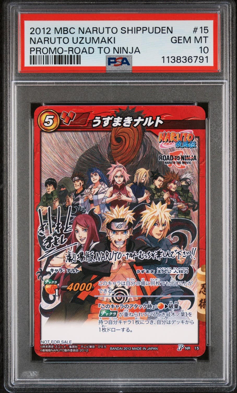Naruto Uzumaki
