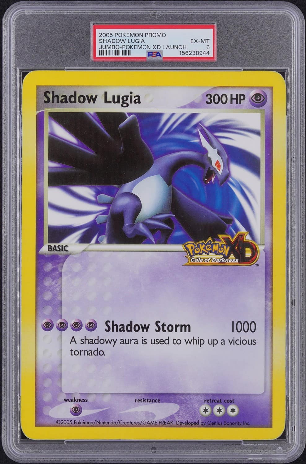 Shadow Lugia