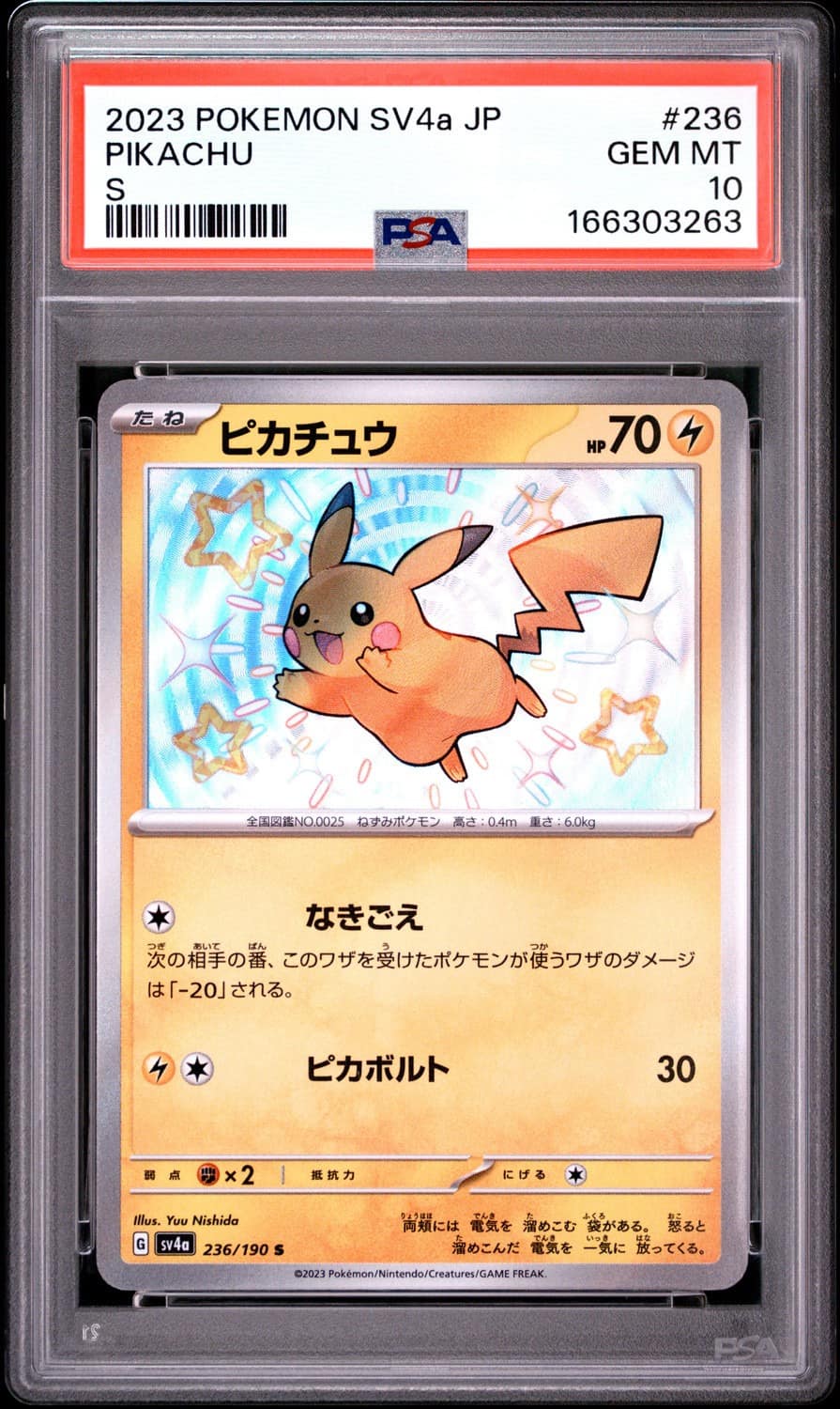 Pikachu