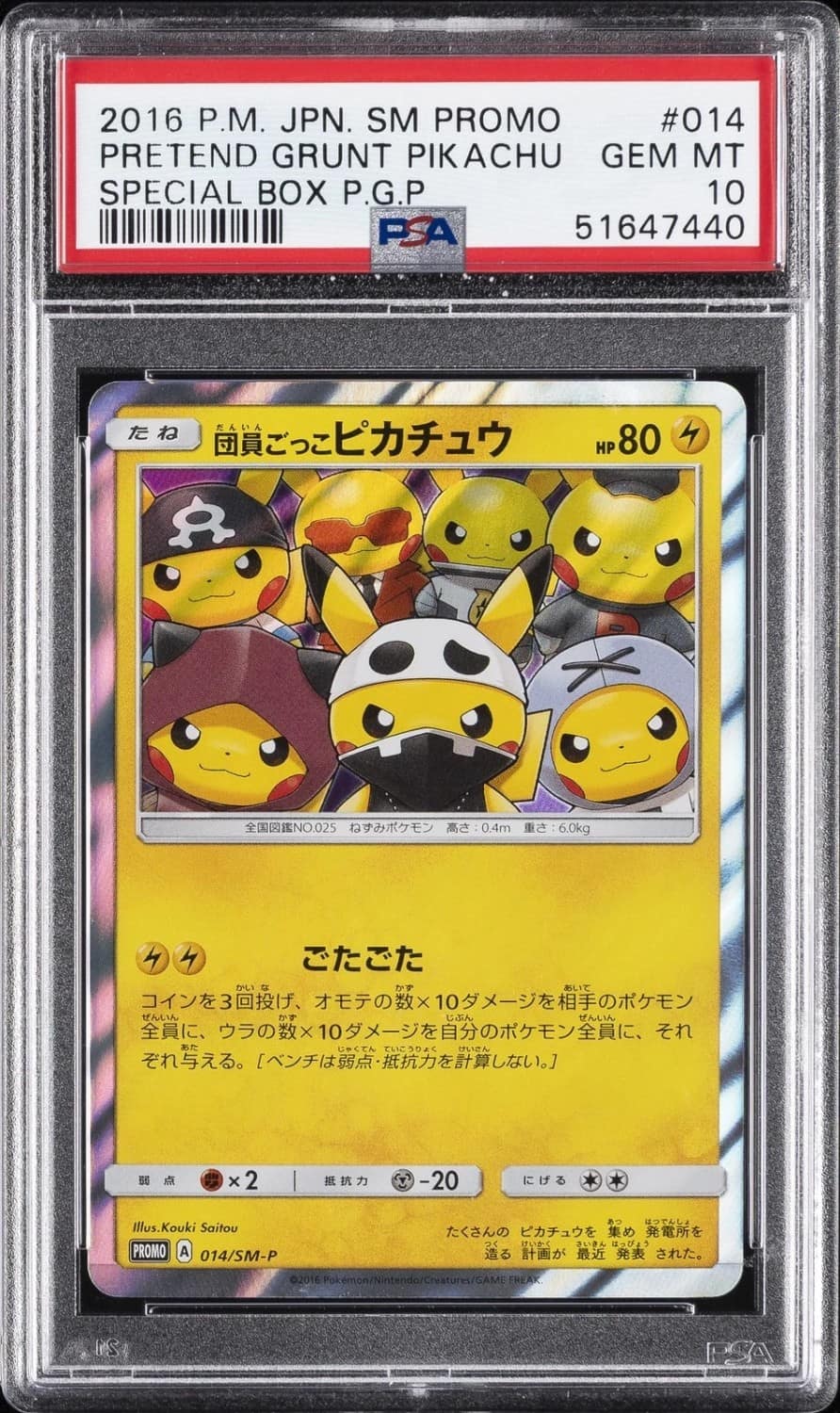 Pretend Grunt Pikachu