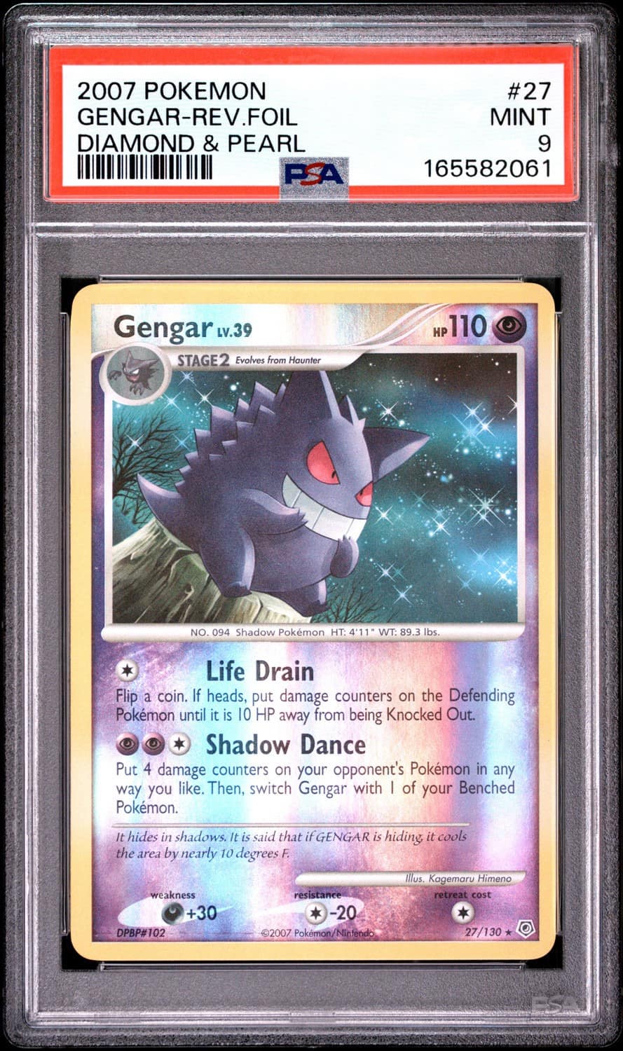 Gengar