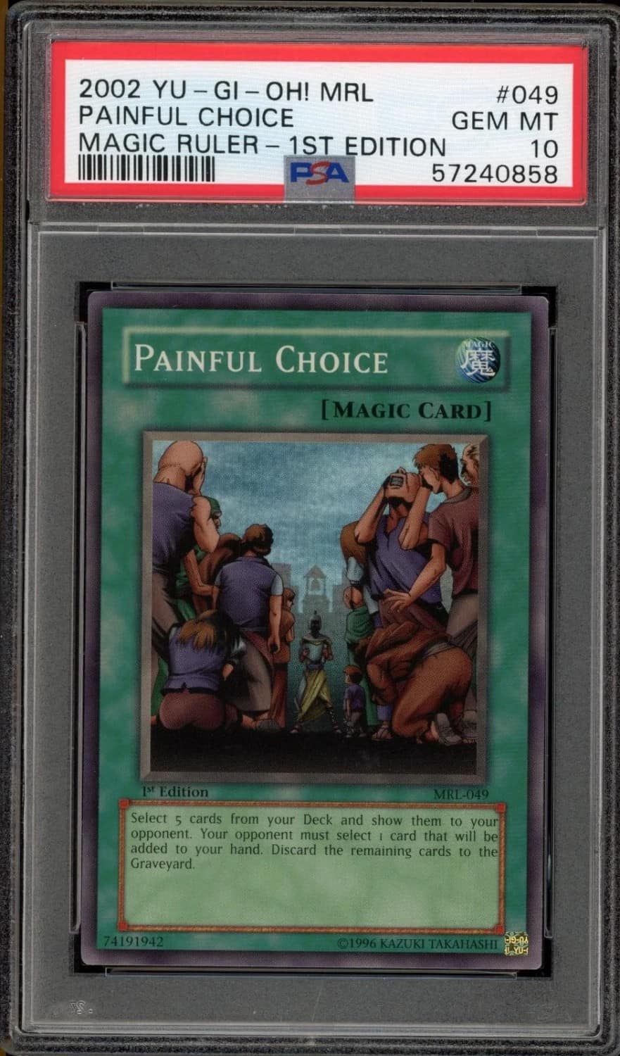 Painful Choice