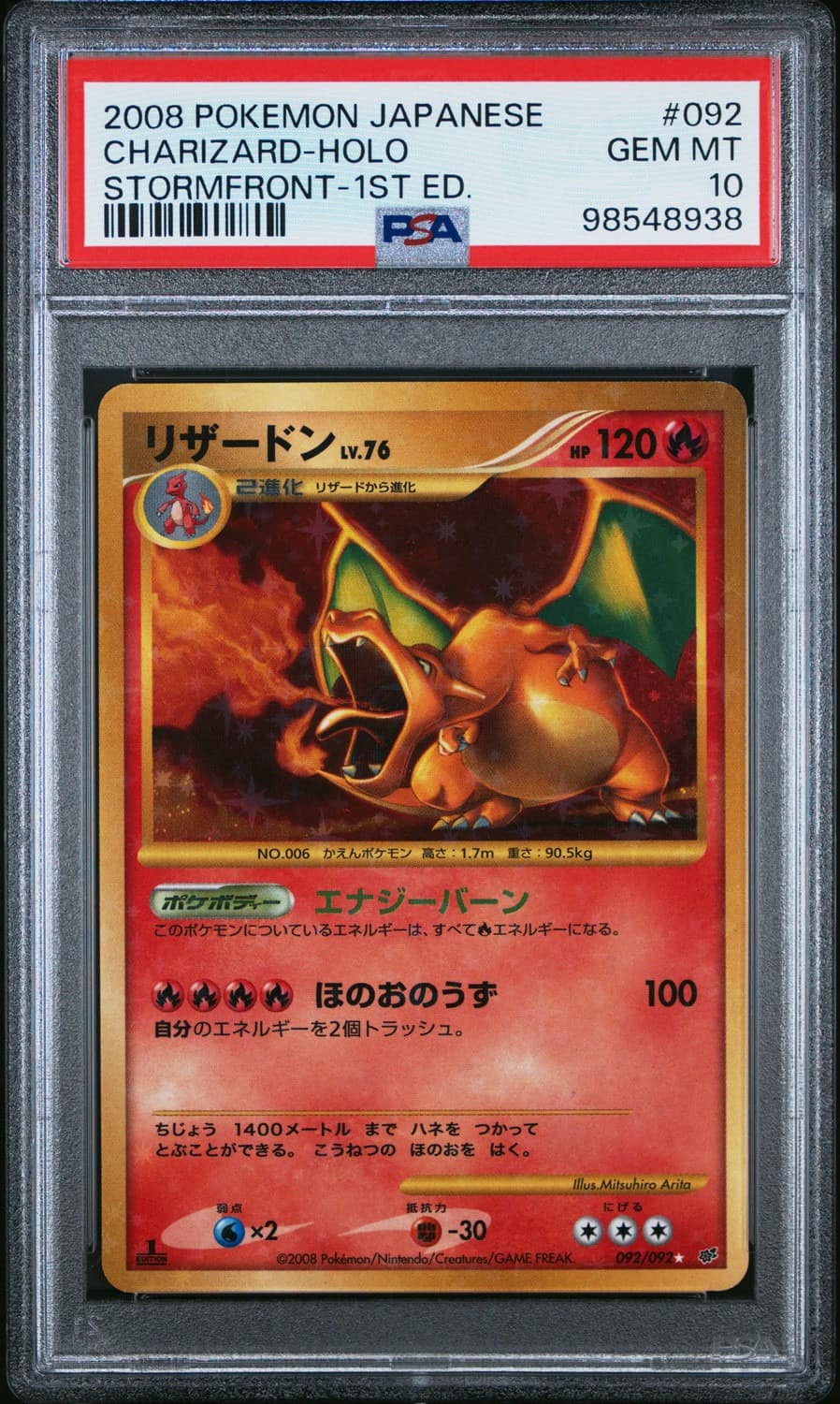 Charizard