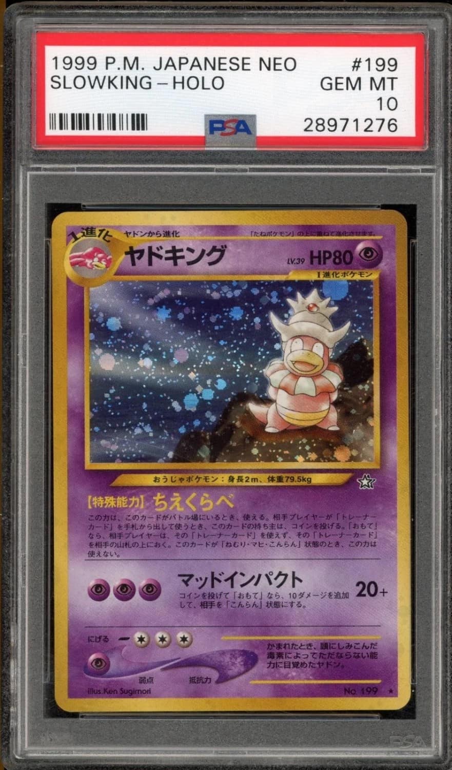 Slowking