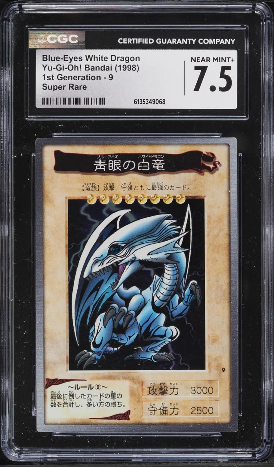 Blue-Eyes White Dragon